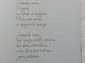 Stasys Krasauskas - reprodukcijų rinkinys - nuotraukos Nr. 6