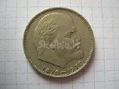 CCCP rubliai ( 1 rublio nominalo).iiki 500 Vnt. | Skelbiu.lt CCCP rubliai ( 1 rublio nominalo).iiki 500 Vnt.