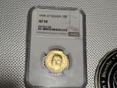 Auksine moneta 10 rubliu 1904 metai