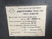 Elektronika 25as-128 kolonėlės - nuotraukos Nr. 3