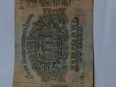 10 Rubliu 1947 m. - nuotraukos Nr. 2