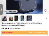 17 pro - nuotraukos Nr. 3
