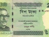 Bangladesh 20 taka 2021. Unc. P - nuotraukos Nr. 2