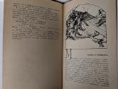 Bratja vitaljery. V. Bredel - nuotraukos Nr. 8