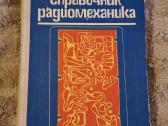 Radio - nuotraukos Nr. 7