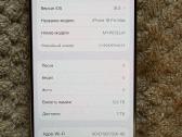 iPhone 16 Pro Max 1 TB - nuotraukos Nr. 5