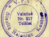 Retas 1942 m. vaistininko pažymėjimas Telšiai - nuotraukos Nr. 2