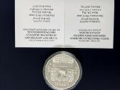 Sidabras 2017 20 eur - nuotraukos Nr. 3