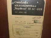 Korvet 35ac-028. - nuotraukos Nr. 4