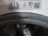 LG F4r3011nswb - nuotraukos Nr. 5