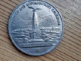 TSRS 1987 1 rublis (proginė)