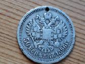 Rusija 1896 50 kapeikų (sidabras)
