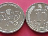 Ukraina 2025-2026 10 griv. Ukrainos regionai Unc - nuotraukos Nr. 2