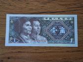 1 Jiao (1980)