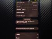 iPhone 12 Blue 128 GB Tvarkingas Faceid veikia - nuotraukos Nr. 6