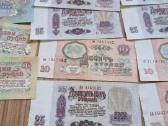 Senoviniai banknotai - nuotraukos Nr. 3