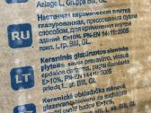 Plytelės - nuotraukos Nr. 4