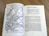 Istorinės knygos - nuotraukos Nr. 5