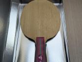Dhs Fang Bo All-wood