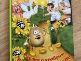 Knyga vaikams dvipusė - nuotraukos Nr. 2