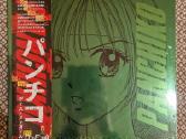 Panchiko –deathmetal/ vinyl Lp on Green