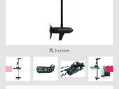Valties variklis GPS 55lbs