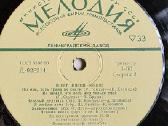 Parduodu naudotas vinilines plokšteles - nuotraukos Nr. 2