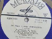 Parduodu naudotas vinilines plokšteles - nuotraukos Nr. 6