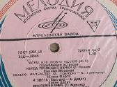 Parduodu naudotas vinilines plokšteles - nuotraukos Nr. 8