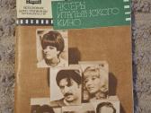 Kinas - nuotraukos Nr. 23
