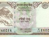 Nepal 10 rupees 2007-2009. Unc. P - nuotraukos Nr. 2