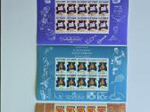 Albumas su pašto ženklais Surinamis 1975 m. - nuotraukos Nr. 10