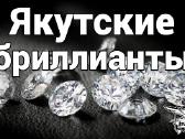 Moteriškas 750 Au Ziedas 1.82ct Jakut Briliantais - nuotraukos Nr. 12