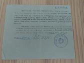 1946 m. nuorašai apie valdomą žemę po 5 eurus - nuotraukos Nr. 3