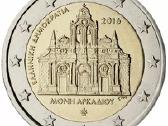 Graikijos proginės euro monetos - nuotraukos Nr. 16
