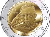 Graikijos proginės euro monetos - nuotraukos Nr. 22