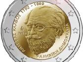 Graikijos proginės euro monetos - nuotraukos Nr. 23