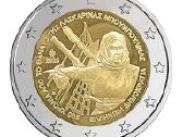 Graikijos proginės euro monetos - nuotraukos Nr. 34