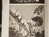 Berserk Deluxe Vol 1. Manga - nuotraukos Nr. 2