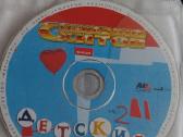 Vaikiška CD muzika rusu - nuotraukos Nr. 3