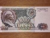Rusijos 1000 rublių banknotas - nuotraukos Nr. 2