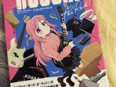 Manga knygos originalai Japonu kalba su įpakavimu - nuotraukos Nr. 3