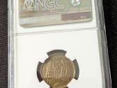 10 centu 1925