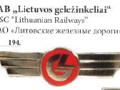 Perku Lietuviskas kokardas kolekcijai papildyti - nuotraukos Nr. 3