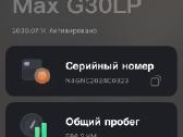 Segway Ninebot Kickscooter Max G30lp - nuotraukos Nr. 6