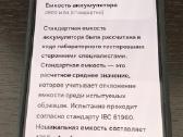 Samsung Galaxy S24 Plus