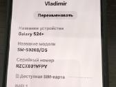Samsung Galaxy S24 Plus - nuotraukos Nr. 2