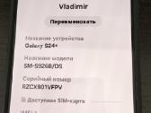 Samsung Galaxy S24 Plus - nuotraukos Nr. 3