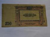 Rostovas 250 Rubliu 1918 m. - nuotraukos Nr. 2