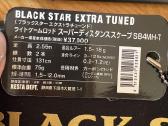 Black star spiningas - nuotraukos Nr. 2
